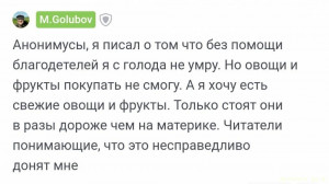 Уважаемые читатели. Пришлите хоть 50 рублей инвалиду на покушать - IMG_20240908_151304.jpg