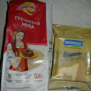 Уважаемые читатели. Пришлите хоть 50 рублей инвалиду на покушать - SAM_3687.JPG