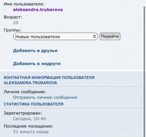 Прошу помощи как житель Курской области - IMG_5571.jpeg