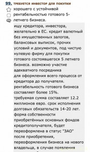 Лечение, срочный ремонт дома и кредитное рабство. Без помощи не выбраться. - IMG_5599.jpeg