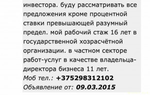 Лечение, срочный ремонт дома и кредитное рабство. Без помощи не выбраться. - IMG_5600.jpeg