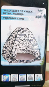 Две женщины живут на удице и им нужна на время холодов палатка - IMG-20240912-WA0004.jpeg