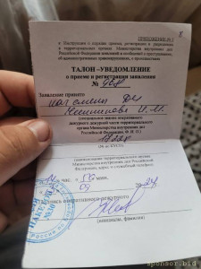 Развели мошенники , нужна очень помощь - 20240914_143445.jpg