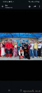 Ходатайство - Screenshot_20240915_123525_WhatsApp.jpg