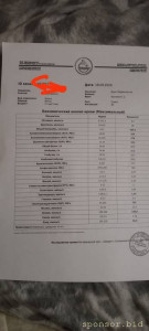 Нужна помощь - 1726773974857.jpg