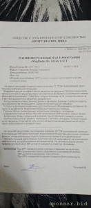 Нужна помощь. - IMG_20240920_211707_498.jpg