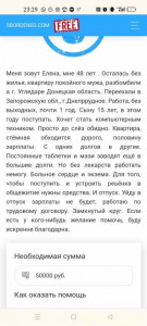 Приму в помощ или возьму в долг для 2 коне-корса и коне-корсёныша - Screenshot_2024-09-20-23-29-32-62_40deb401b9ffe8e1df2f1cc5ba480b12.jpg