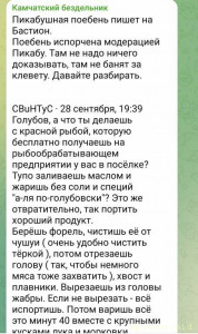 Уважаемые читатели. Пришлите хоть 50 рублей инвалиду на покушать - IMG_20240929_145543.jpg
