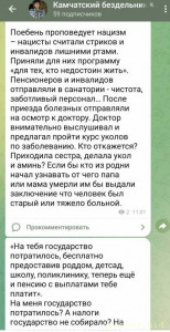 Уважаемые читатели. Пришлите хоть 50 рублей инвалиду на покушать - IMG_20240929_145705.jpg