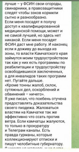 Уважаемые читатели. Пришлите хоть 50 рублей инвалиду на покушать - IMG_20240929_145814.jpg