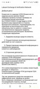 Вот моя гарантия!!!