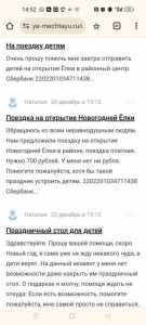 Нужны лекарства - Screenshot_2024-09-30-14-52-41-72_40deb401b9ffe8e1df2f1cc5ba480b12.jpg