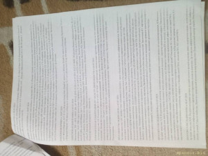 Нужны лекарства - IMG_20240930_181644.jpg