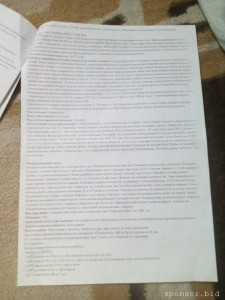 Нужны лекарства - IMG_20240930_181702.jpg