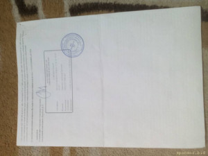 Нужны лекарства - IMG_20240930_181710.jpg