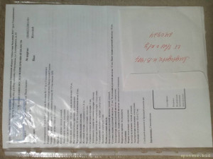 Нужны лекарства - IMG_20240930_181736.jpg