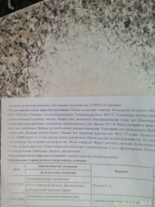 Нужны лекарства - IMG_20240930_192411.jpg