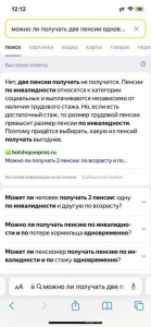 Деньги до пенсии - IMG_8453.jpg