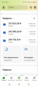 Помогите пожалуйста  - Screenshot_20241003-194030.jpg