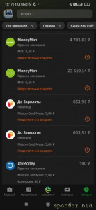 Помогите с долгом в 150к - Screenshot_2024-10-04-15-17-03-643_ru.sberbankmobile.jpg