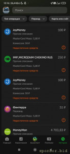 Помогите с долгом в 150к - Screenshot_2024-10-04-15-16-58-889_ru.sberbankmobile.jpg