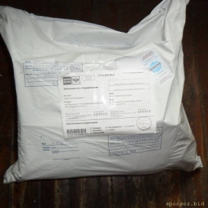 Уважаемые читатели. Пришлите хоть 50 рублей инвалиду на покушать - SAM_3777.JPG