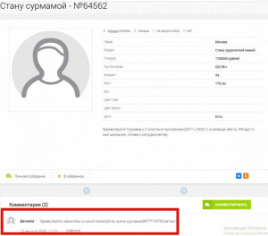 Деньги в долг - Без имени-2.jpg