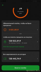 Я очень верю в помощь. В мире очень много щедрых и добрых людей - 1.jpg