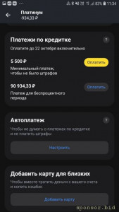 Я очень верю в помощь. В мире очень много щедрых и добрых людей - GhA5itU6vf0.jpg