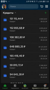 Я очень верю в помощь. В мире очень много щедрых и добрых людей - lHpB_tLyk_U.jpg
