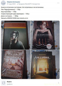 Хочу помочь парню закрыть кредит по моей вине - Без имени-10.jpg