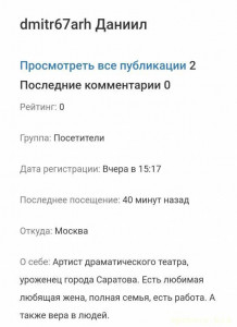 Помогите на похороны сына. - Screenshot_20241011_173451.jpg