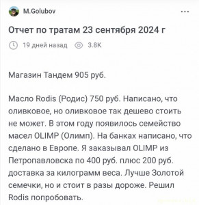 Уважаемые читатели. Пришлите хоть 50 рублей инвалиду на покушать - IMG_1887.jpeg