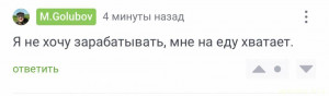Уважаемые читатели. Пришлите хоть 50 рублей инвалиду на покушать - IMG_1327.jpeg