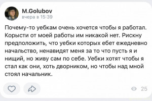 Уважаемые читатели. Пришлите хоть 50 рублей инвалиду на покушать - 1722190922181288780.jpg