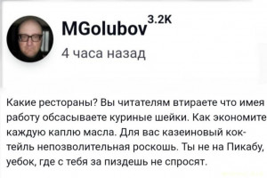 Уважаемые читатели. Пришлите хоть 50 рублей инвалиду на покушать - IMG_20241015_143631.jpg