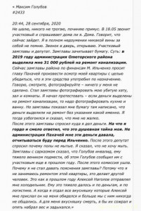 Уважаемые читатели. Пришлите хоть 50 рублей инвалиду на покушать - IMG_20241015_155158.jpg