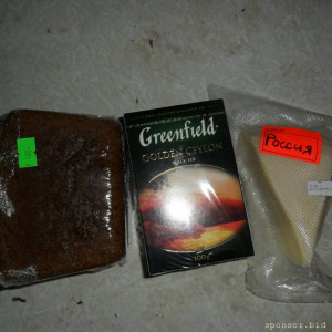 Уважаемые читатели. Пришлите хоть 50 рублей инвалиду на покушать - SAM_3868.JPG