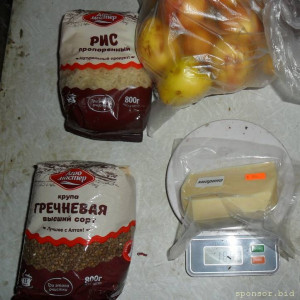 Уважаемые читатели. Пришлите хоть 50 рублей инвалиду на покушать - SAM_3873.JPG