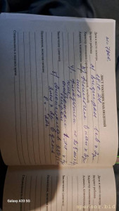 Срочно нужно 3 тыс на лекарства - IMG_2024_10_18_17_16_23_6873976717485202696691.jpg