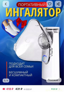 Срочно нужно 3 тыс на лекарства - IMG_20241018_225407.jpg