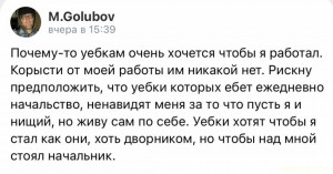 Уважаемые читатели. Пришлите хоть 50 рублей инвалиду на покушать - IMG_20241019_231955.jpg