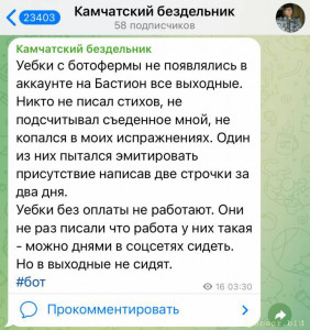 Уважаемые читатели. Пришлите хоть 50 рублей инвалиду на покушать - IMG_1924.jpeg