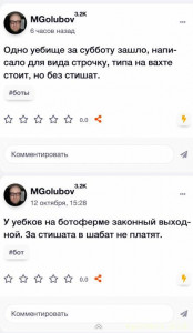 Уважаемые читатели. Пришлите хоть 50 рублей инвалиду на покушать - IMG_1896.jpeg