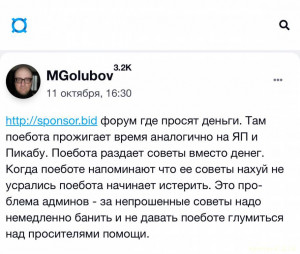 Уважаемые читатели. Пришлите хоть 50 рублей инвалиду на покушать - IMG_1884.jpeg