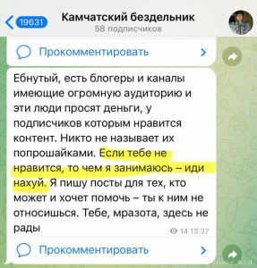 Уважаемые читатели. Пришлите хоть 50 рублей инвалиду на покушать - IMG_1823.jpeg