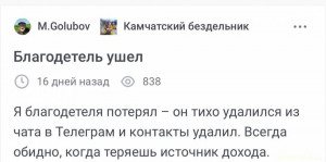 Уважаемые читатели. Пришлите хоть 50 рублей инвалиду на покушать - IMG_1490.jpeg