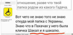 Уважаемые читатели. Пришлите хоть 50 рублей инвалиду на покушать - IMG_20241020_203828.jpg