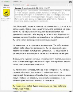 Уважаемые читатели. Пришлите хоть 50 рублей инвалиду на покушать - IMG_1991.jpeg