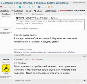 Уважаемые читатели. Пришлите хоть 50 рублей инвалиду на покушать - IMG_1979.jpeg